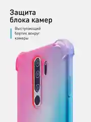 Синий чехол противоударный ROSCO для Xiaomi Redmi Note 8 Pro, силиконовый, с усиленными углами