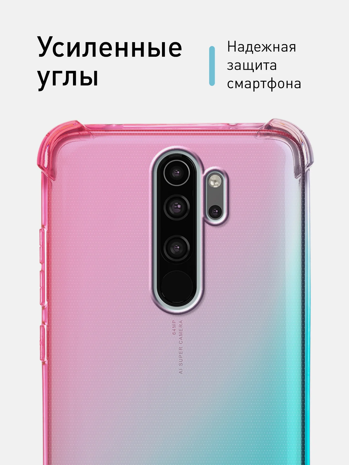 Синий чехол противоударный ROSCO для Xiaomi Redmi Note 8 Pro, силиконовый, с усиленными углами