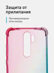 Синий чехол противоударный ROSCO для Xiaomi Redmi Note 8 Pro, силиконовый, с усиленными углами