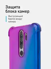 Чехол противоударный ROSCO для Xiaomi Redmi Note 8 Pro, силиконовый, с усиленными углами
