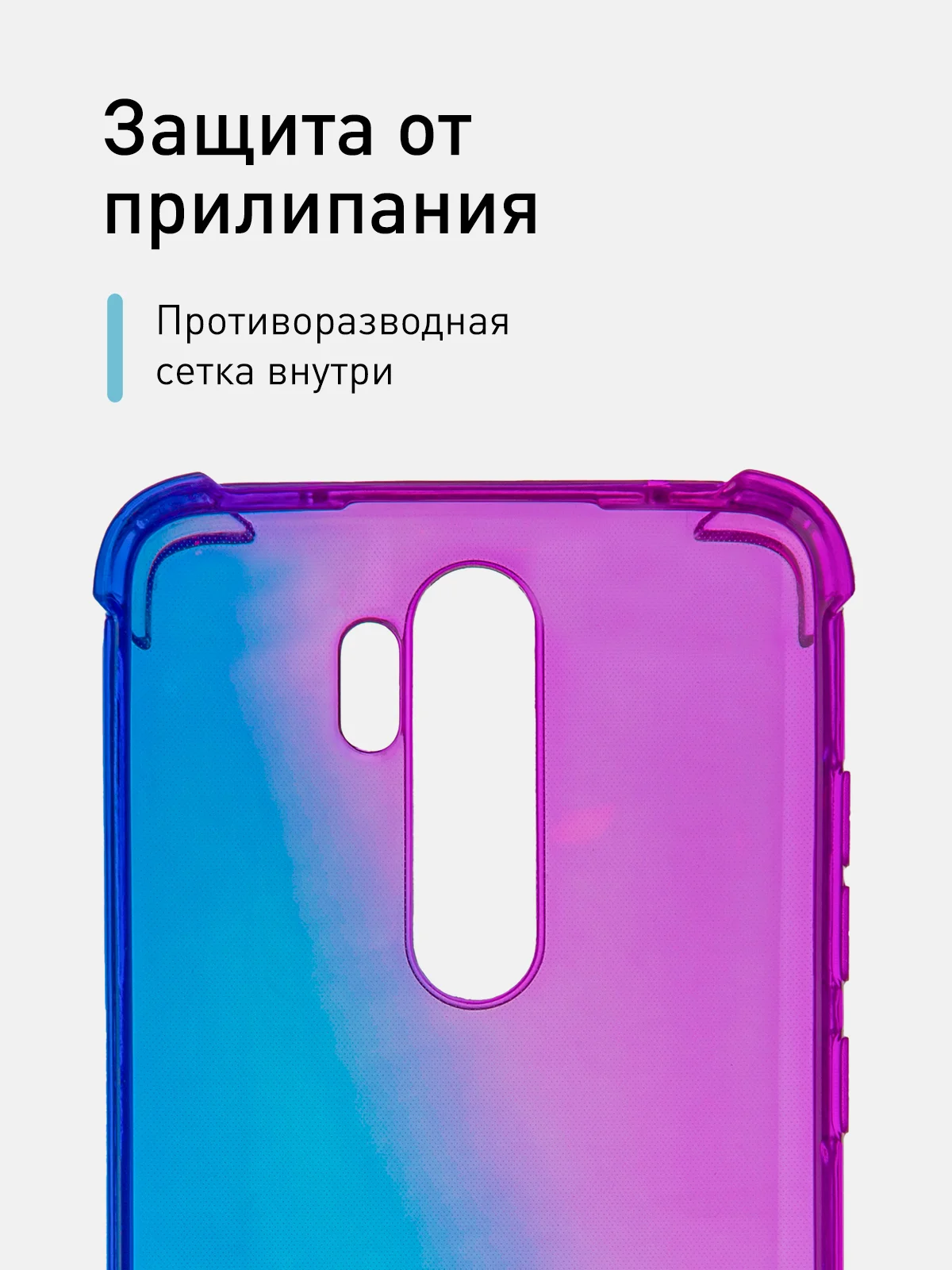 Чехол противоударный ROSCO для Xiaomi Redmi Note 8 Pro, силиконовый, с усиленными углами