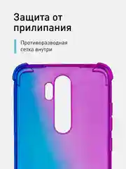 Чехол противоударный ROSCO для Xiaomi Redmi Note 8 Pro, силиконовый, с усиленными углами