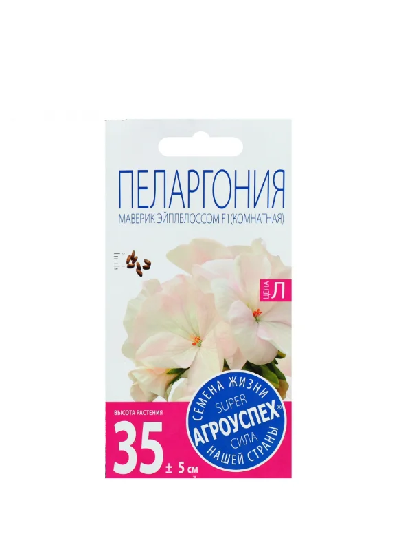 Семена комнатных цветов Пеларгония "Эйплблоссом", 4 шт