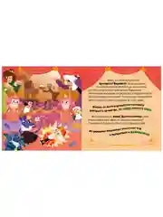 Любимые сказки. Щелкунчик