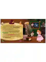 Любимые сказки. Щелкунчик