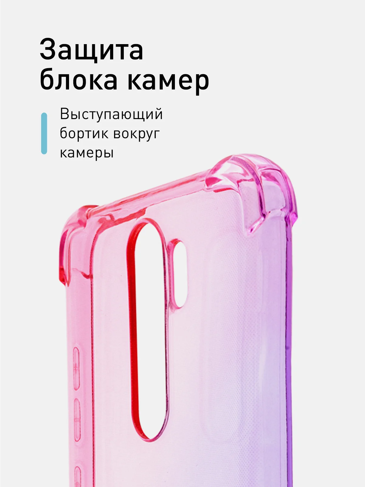 Розовый чехол противоударный ROSCO для Xiaomi Redmi Note 8 Pro, силиконовый, с усиленными углами