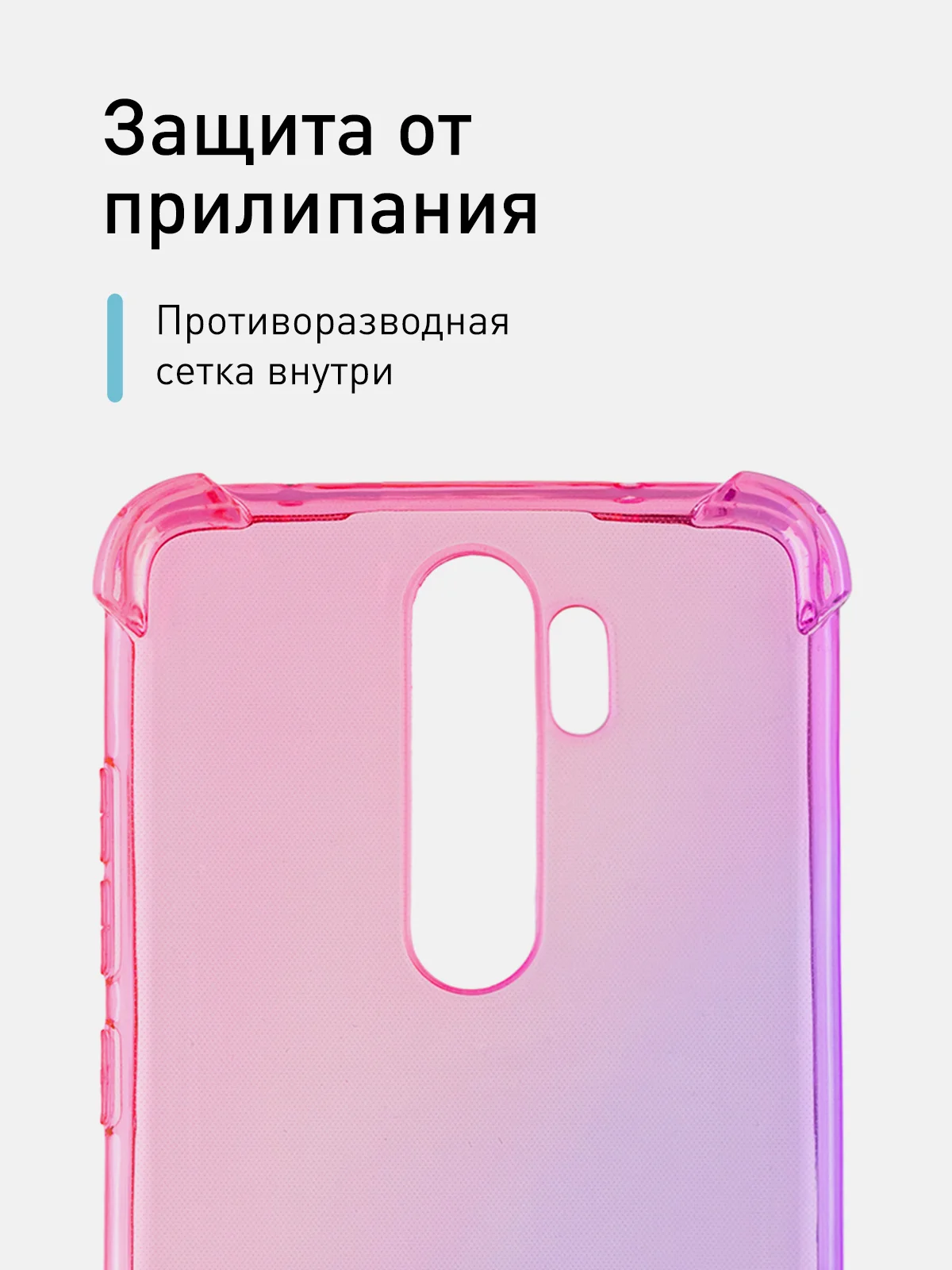 Розовый чехол противоударный ROSCO для Xiaomi Redmi Note 8 Pro, силиконовый, с усиленными углами