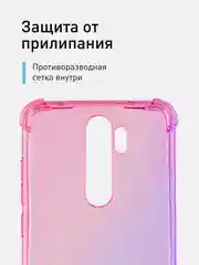 Розовый чехол противоударный ROSCO для Xiaomi Redmi Note 8 Pro, силиконовый, с усиленными углами