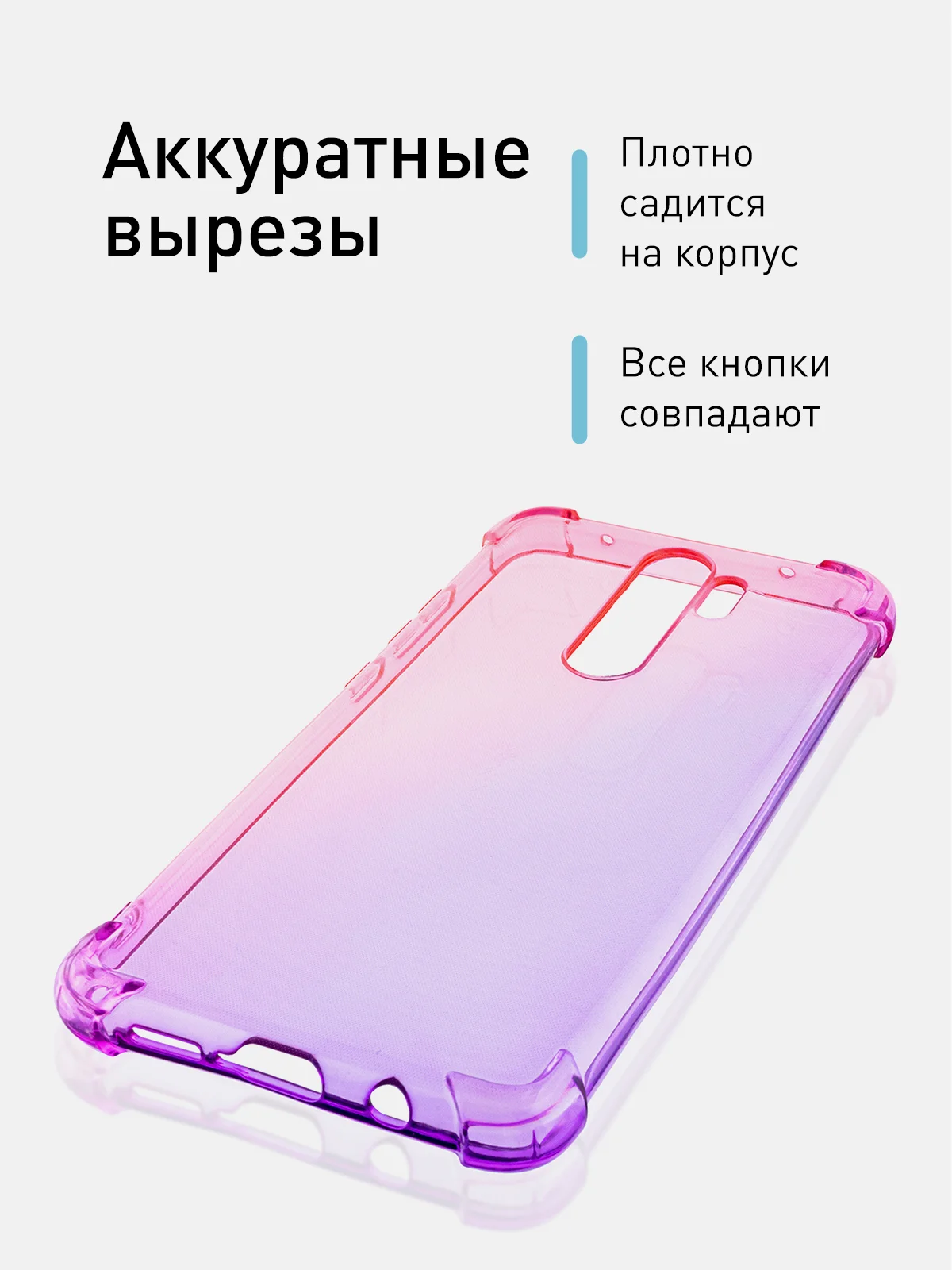 Розовый чехол противоударный ROSCO для Xiaomi Redmi Note 8 Pro, силиконовый, с усиленными углами