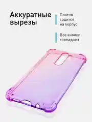 Розовый чехол противоударный ROSCO для Xiaomi Redmi Note 8 Pro, силиконовый, с усиленными углами