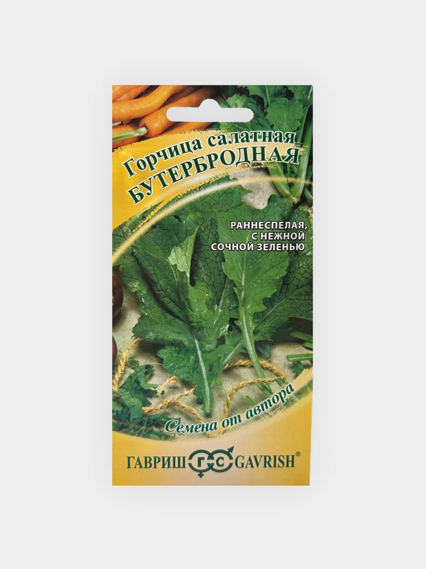 Горчица салатная "Бутербродная" 1 гр. (семена Гавриш) купить по цене 59 ...