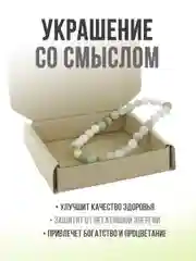 Браслет "Классика" из амазонита, 6мм