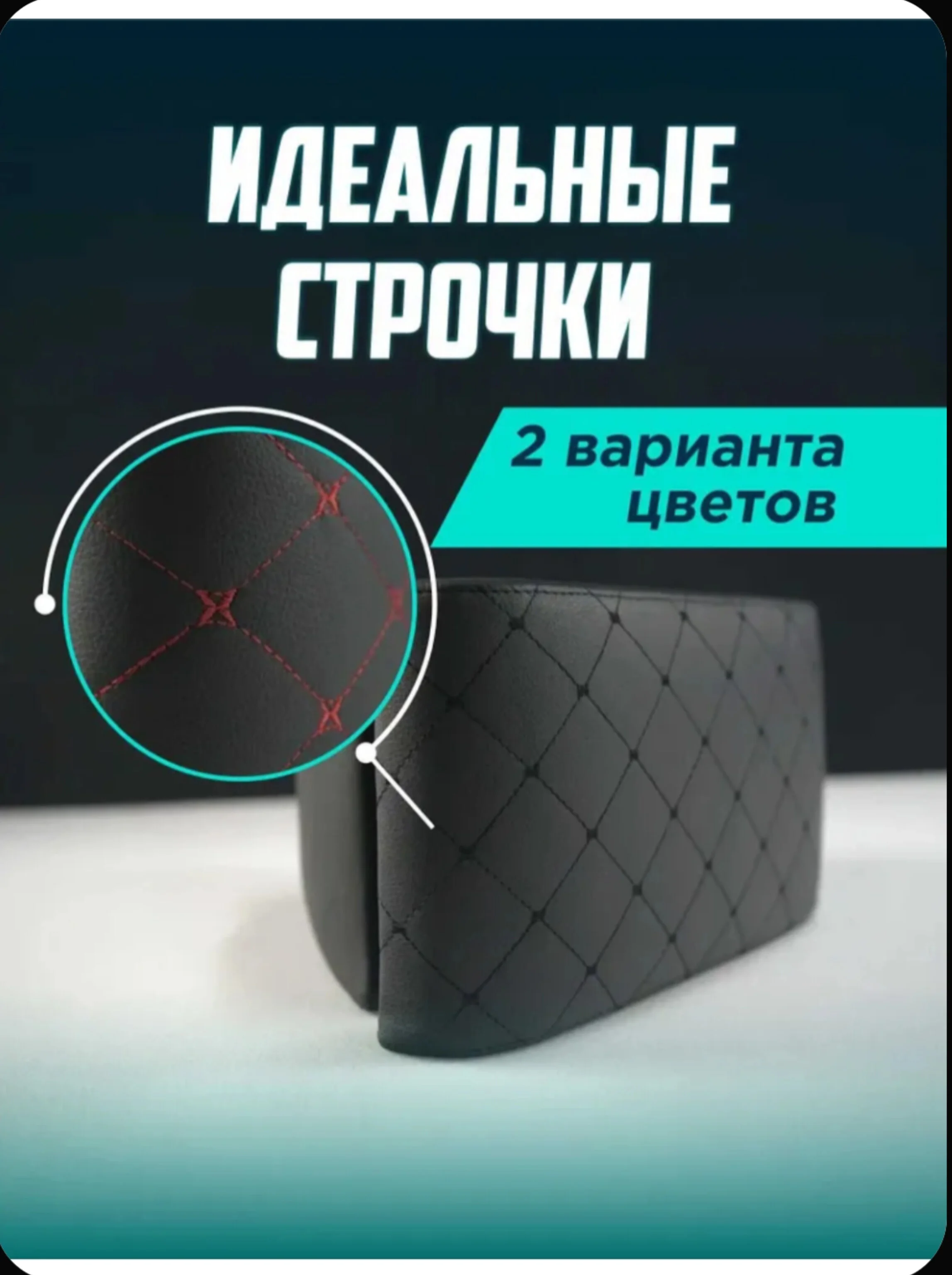 Черный подлокотник в штатное место Kia Rio IV / Киа Рио 4 (2017-2021)