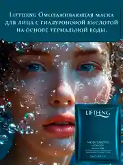 Разноцветный маска для лица тканевая, увлажняющая