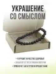 Браслет "Классика" из лавы, 6мм