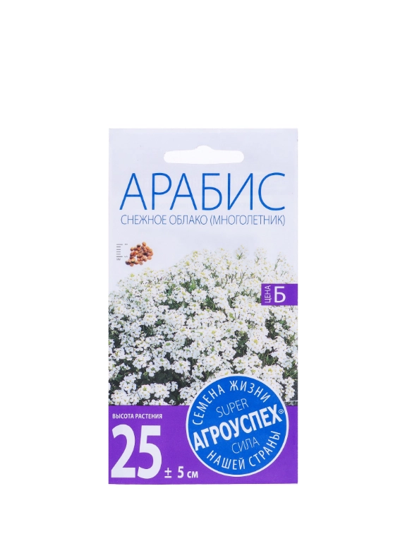 Семена цветов Арабис "Снежное облако", 0,1 г