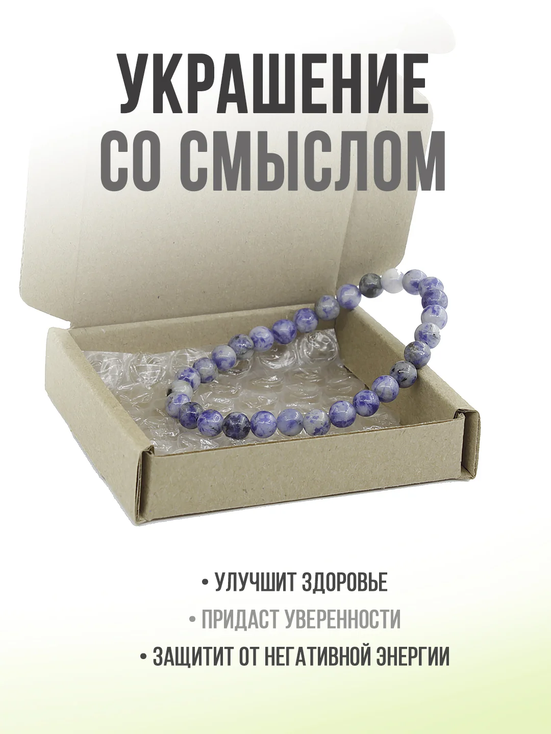 Браслет "Классика" из содалита, 6мм