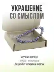 Браслет "Классика" из содалита, 6мм