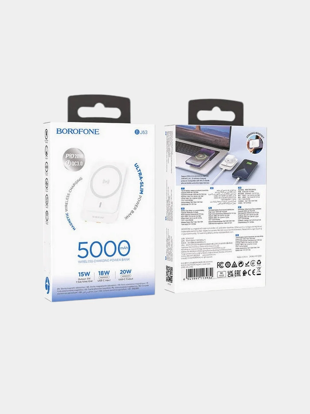 Белый повербанк для iPhone с magsafe и быстрой зарядкой 20W Borofone BJ63/BJ63A 5000/10000 mAh