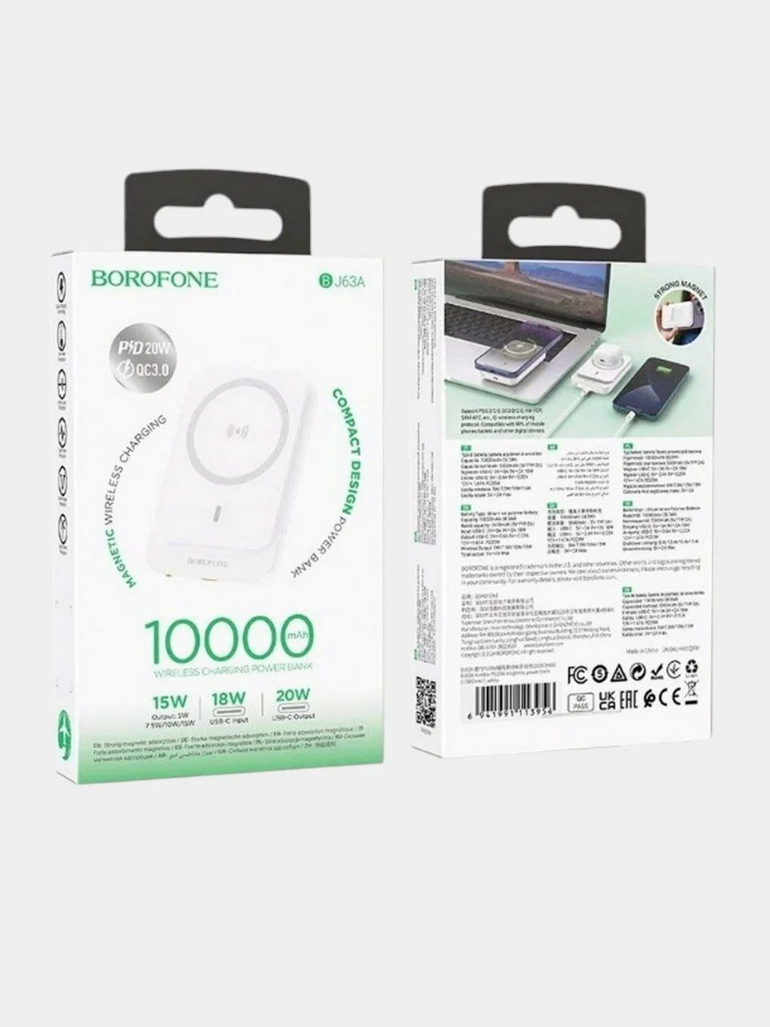 Белый повербанк для iPhone с magsafe и быстрой зарядкой 20W Borofone BJ63/BJ63A 5000/10000 mAh
