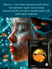Разноцветный маска для лица тканевая, увлажняющая