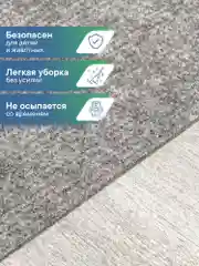 Серый коврик придверный в прихожую "Флорт Принт" 40х60 см, ВИЛИНА