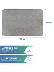 Серый коврик придверный в прихожую "Флорт Принт" 40х60 см, ВИЛИНА