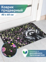 Коврик придверный в прихожую "Флорт Принт Енот" 40х60 см, ВИЛИНА