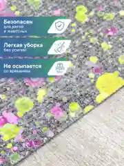 Серый коврик придверный в прихожую "Флорт Принт Енот" 40х60 см, ВИЛИНА