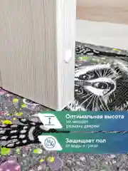 Серый коврик придверный в прихожую "Флорт Принт Енот" 40х60 см, ВИЛИНА