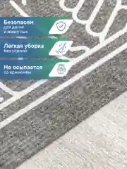Серый коврик придверный в прихожую "Флорт Принт" 40х60 см, ВИЛИНА