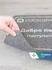 Серый коврик придверный в прихожую "Флорт Принт" 40х60 см, ВИЛИНА
