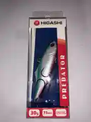 Бирюзовый ратлин HIGASHI Predator VIB 75 mm, 30г