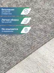 Серый коврик придверный в прихожую "Флорт Принт" 40х60 см, ВИЛИНА