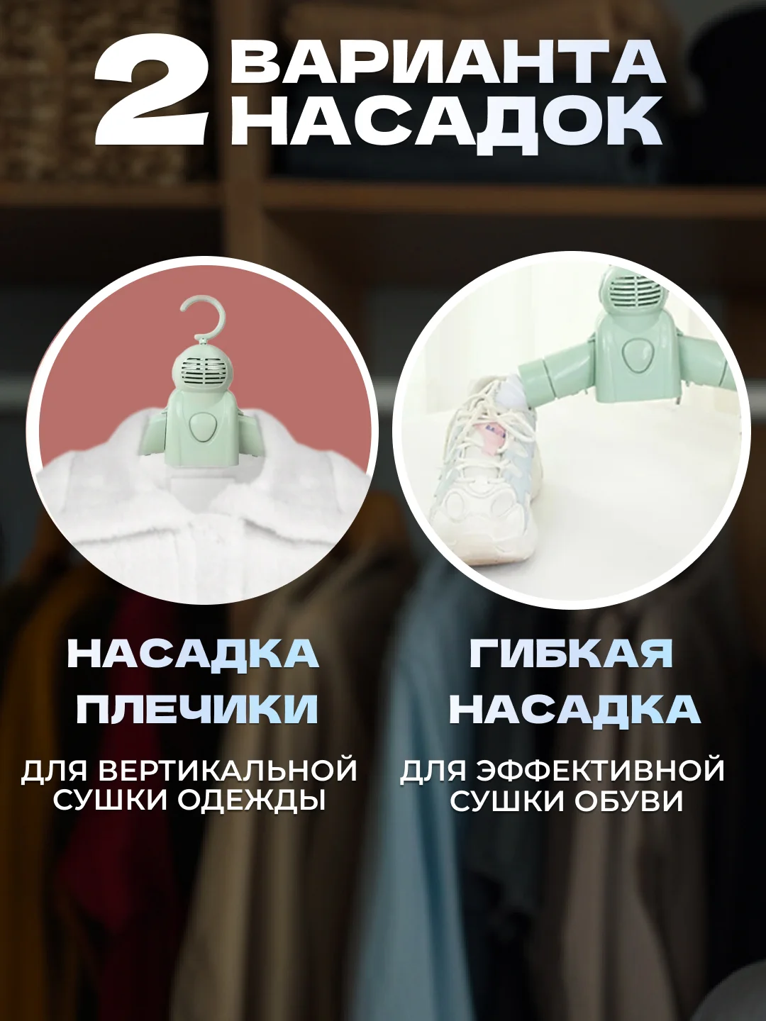 Бирюзовый сушилка-вешалка электрическая
