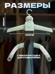 Бирюзовый сушилка-вешалка электрическая