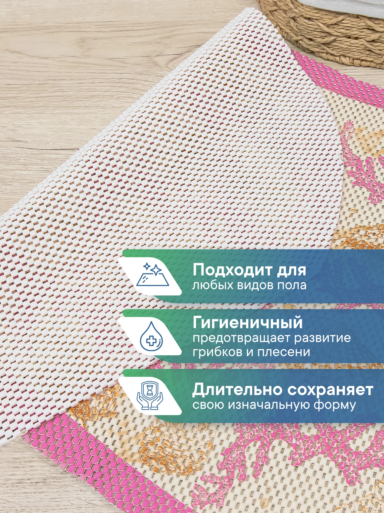 Розовый коврик для ванной комнаты "Кораллы" 65х50 см, ВИЛИНА