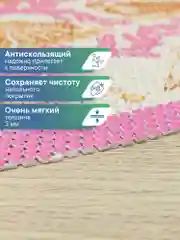 Розовый коврик для ванной комнаты "Кораллы" 65х50 см, ВИЛИНА
