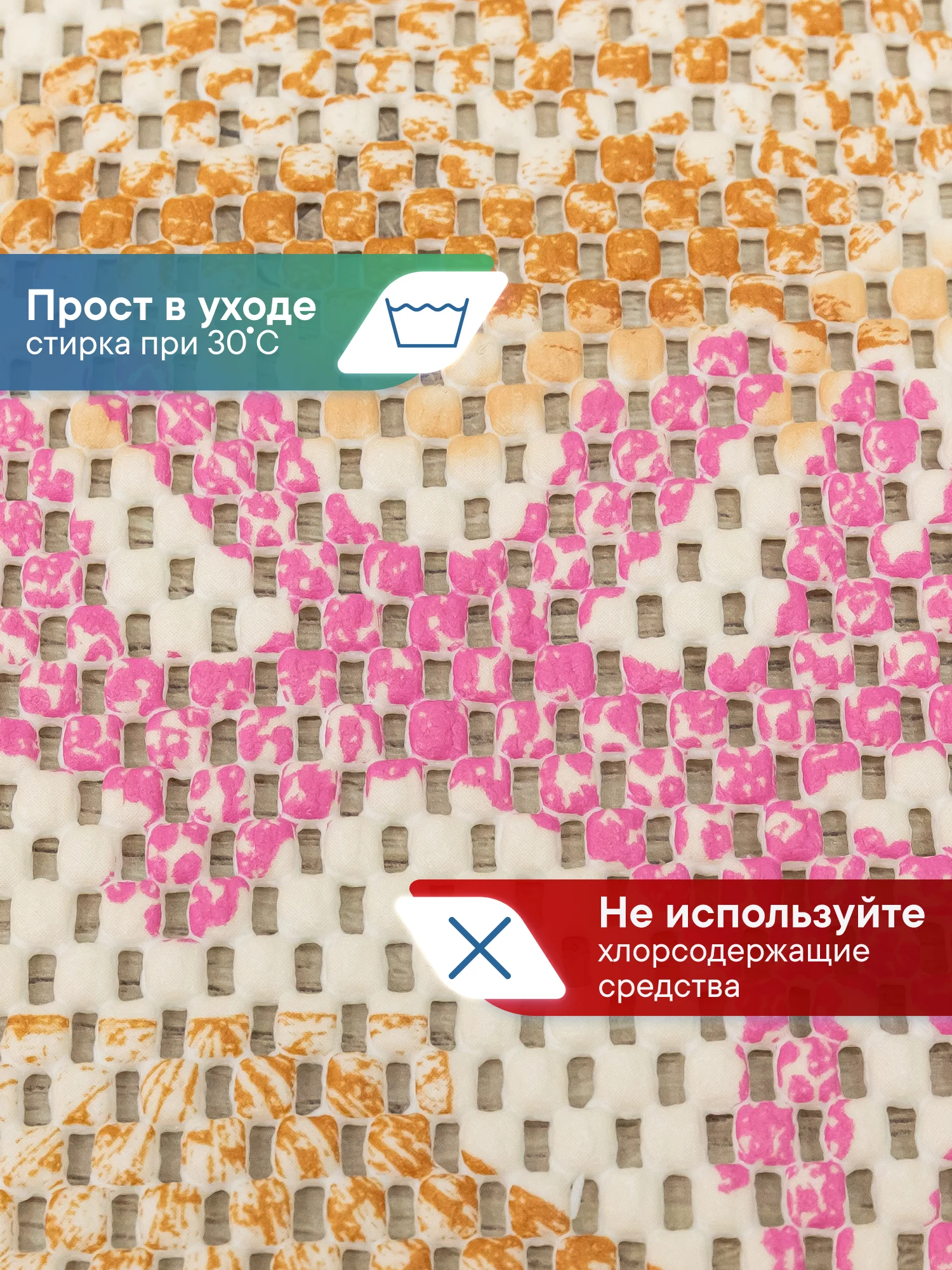 Розовый коврик для ванной комнаты "Кораллы" 65х50 см, ВИЛИНА