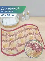 Бордовый коврик для ванной комнаты "Кораллы" 65х50 см, ВИЛИНА