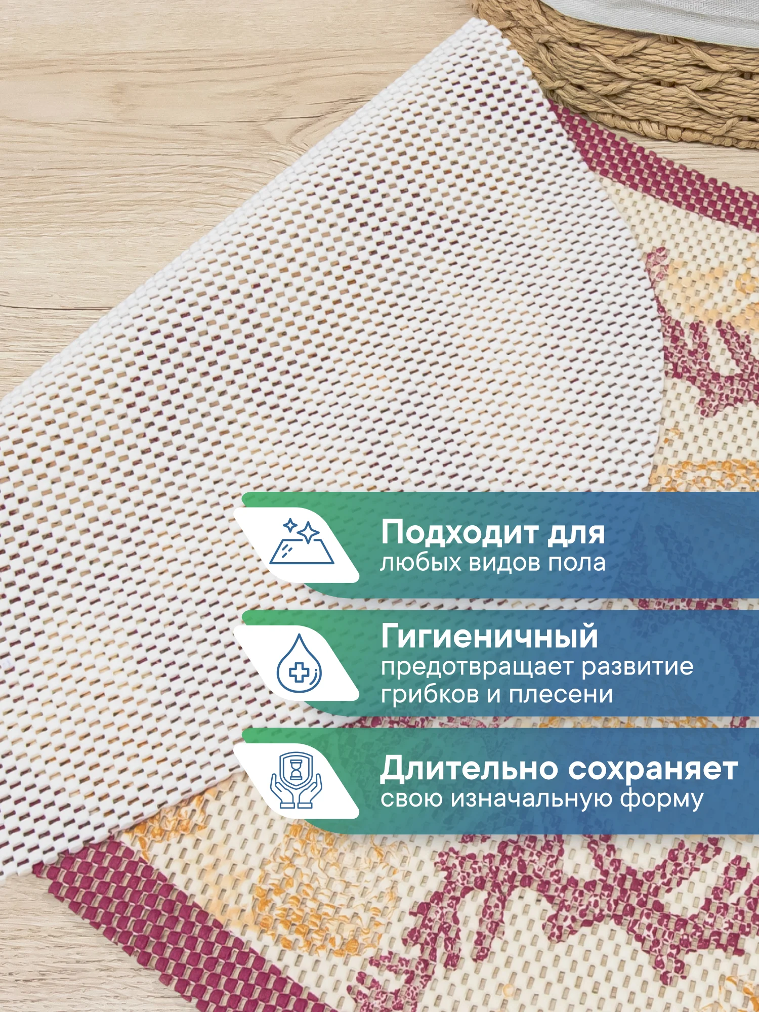 Бордовый коврик для ванной комнаты "Кораллы" 65х50 см, ВИЛИНА