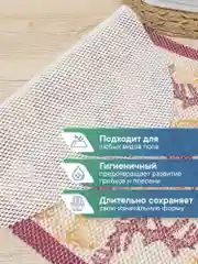 Бордовый коврик для ванной комнаты "Кораллы" 65х50 см, ВИЛИНА