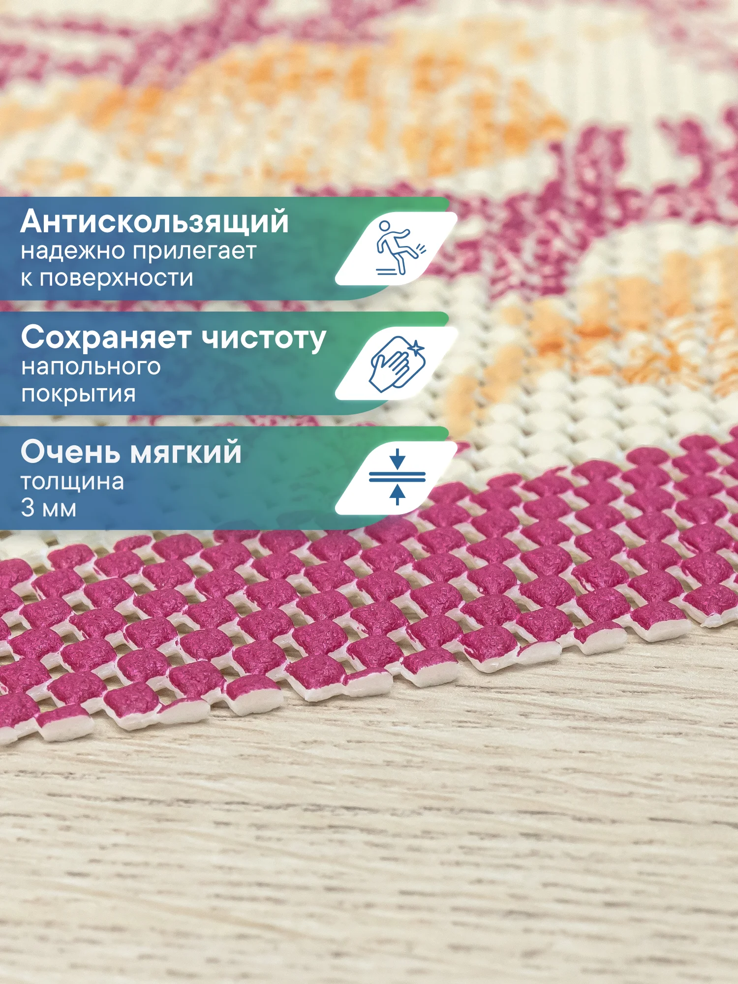 Бордовый коврик для ванной комнаты "Кораллы" 65х50 см, ВИЛИНА
