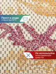 Бордовый коврик для ванной комнаты "Кораллы" 65х50 см, ВИЛИНА