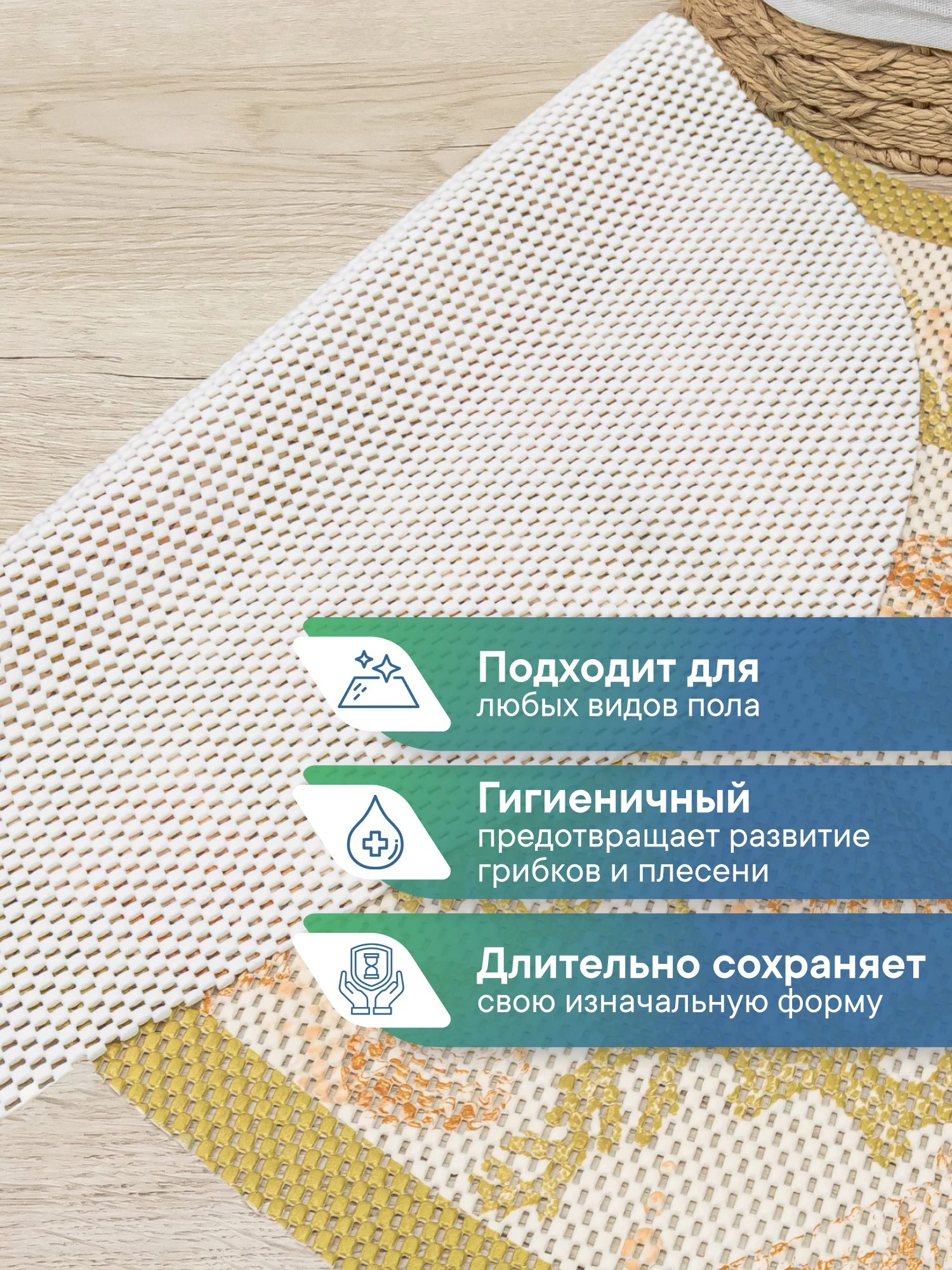 Золотой коврик для ванной комнаты "Кораллы" 65х50 см, ВИЛИНА
