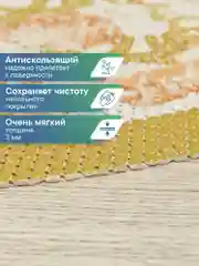Золотой коврик для ванной комнаты "Кораллы" 65х50 см, ВИЛИНА