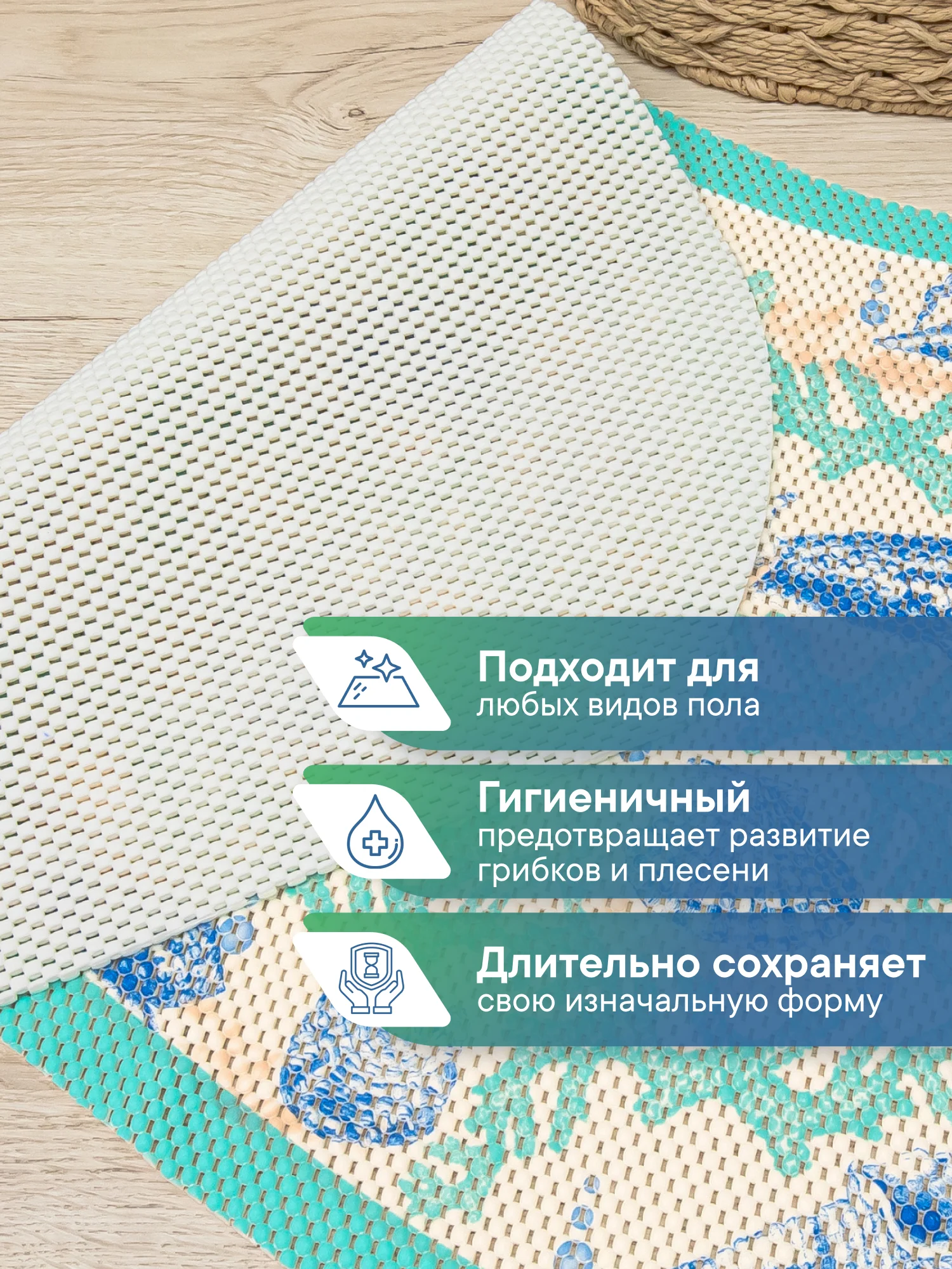 Бирюзовый коврик для ванной комнаты "Кораллы" 65х50 см, ВИЛИНА