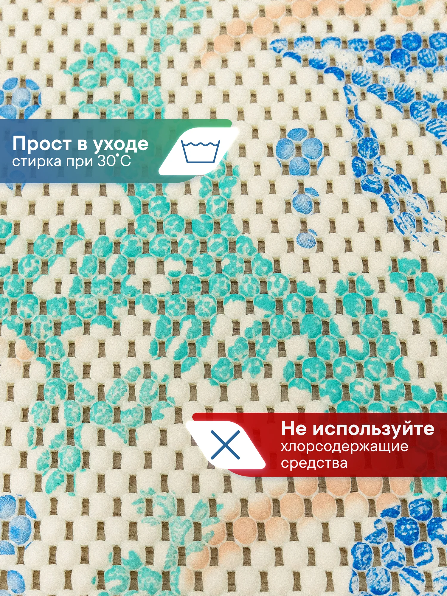 Бирюзовый коврик для ванной комнаты "Кораллы" 65х50 см, ВИЛИНА