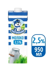 Молоко Простоквашино ультрапастеризованное 2,5% 950мл
