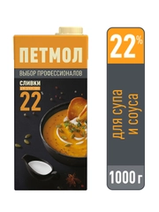 Сливки Петмол ультрапастеризованные 22% 1л